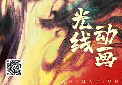 长运娱乐传媒动画团队诚邀您的加入！！！