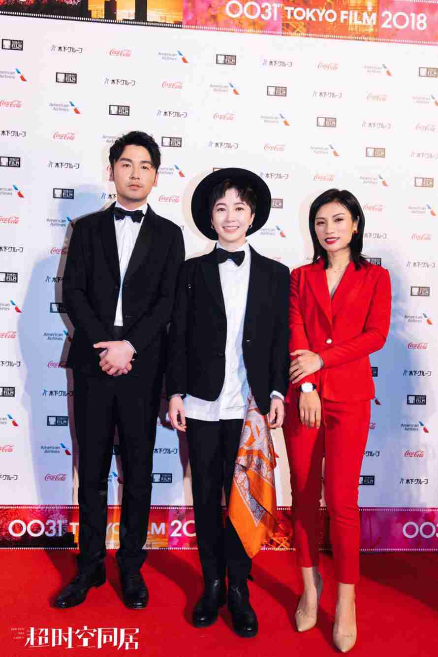 红毯合影:导演苏伦x雷佳音x制片人刘瑞芳 红毯合影:导演苏伦x雷佳音x制片人刘瑞芳